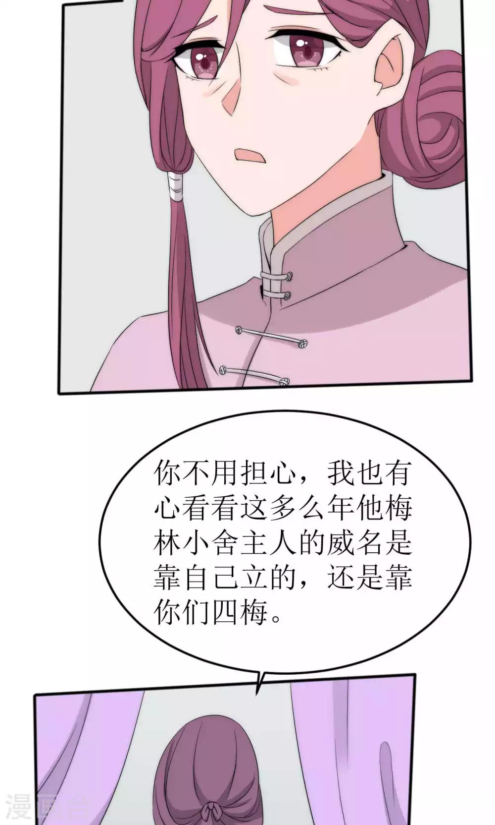 第45话12
