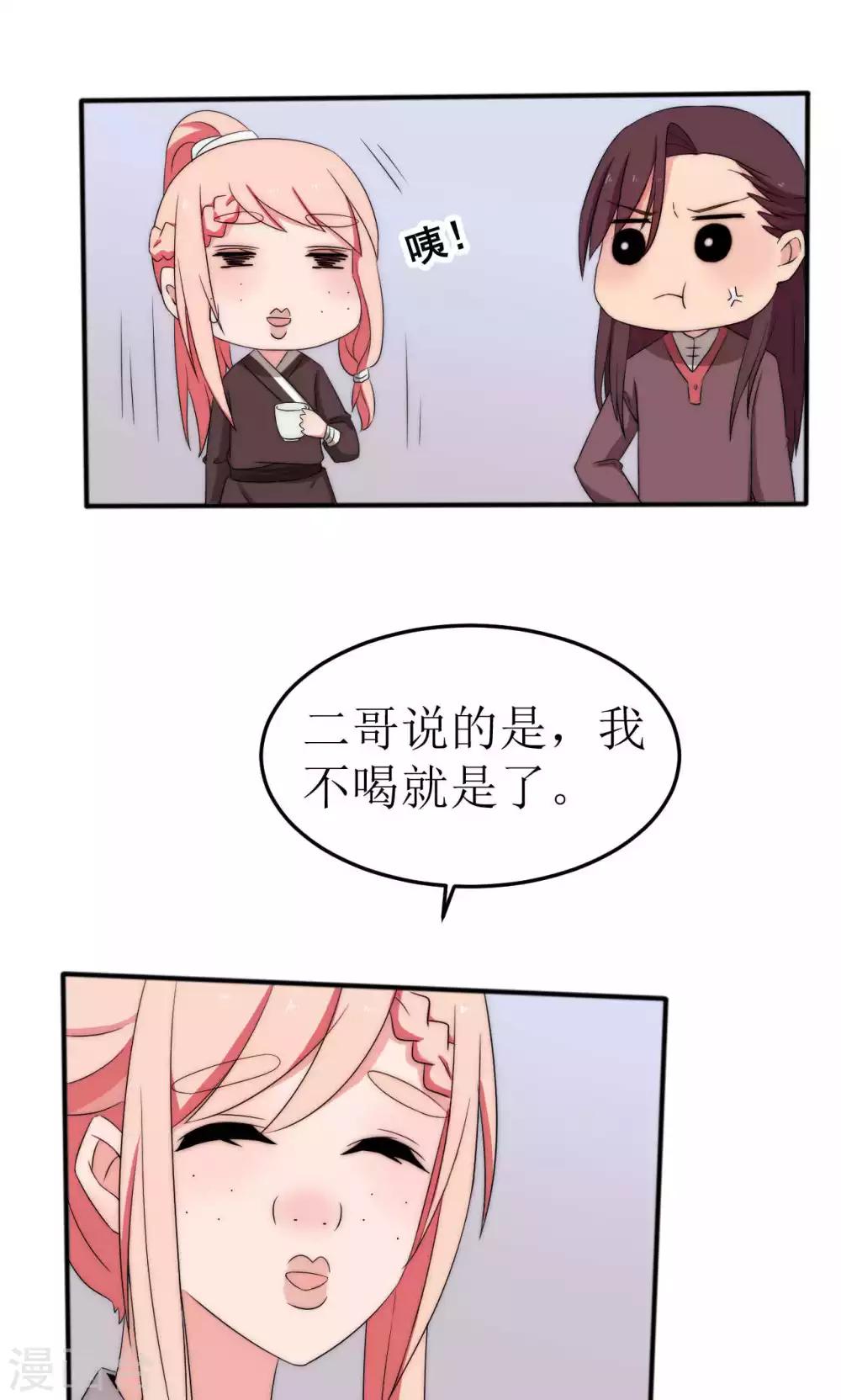 第46话3