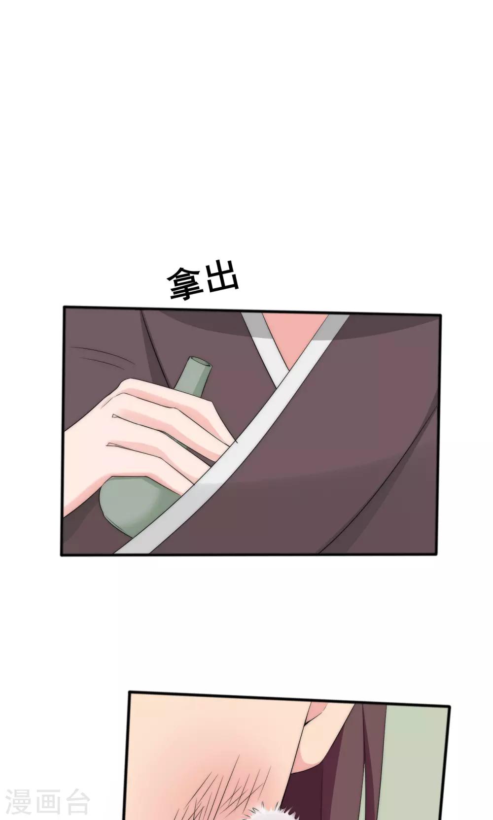 第44话19