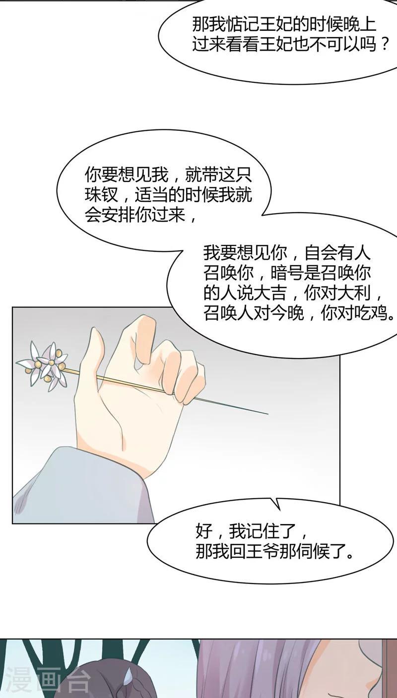 第22话7