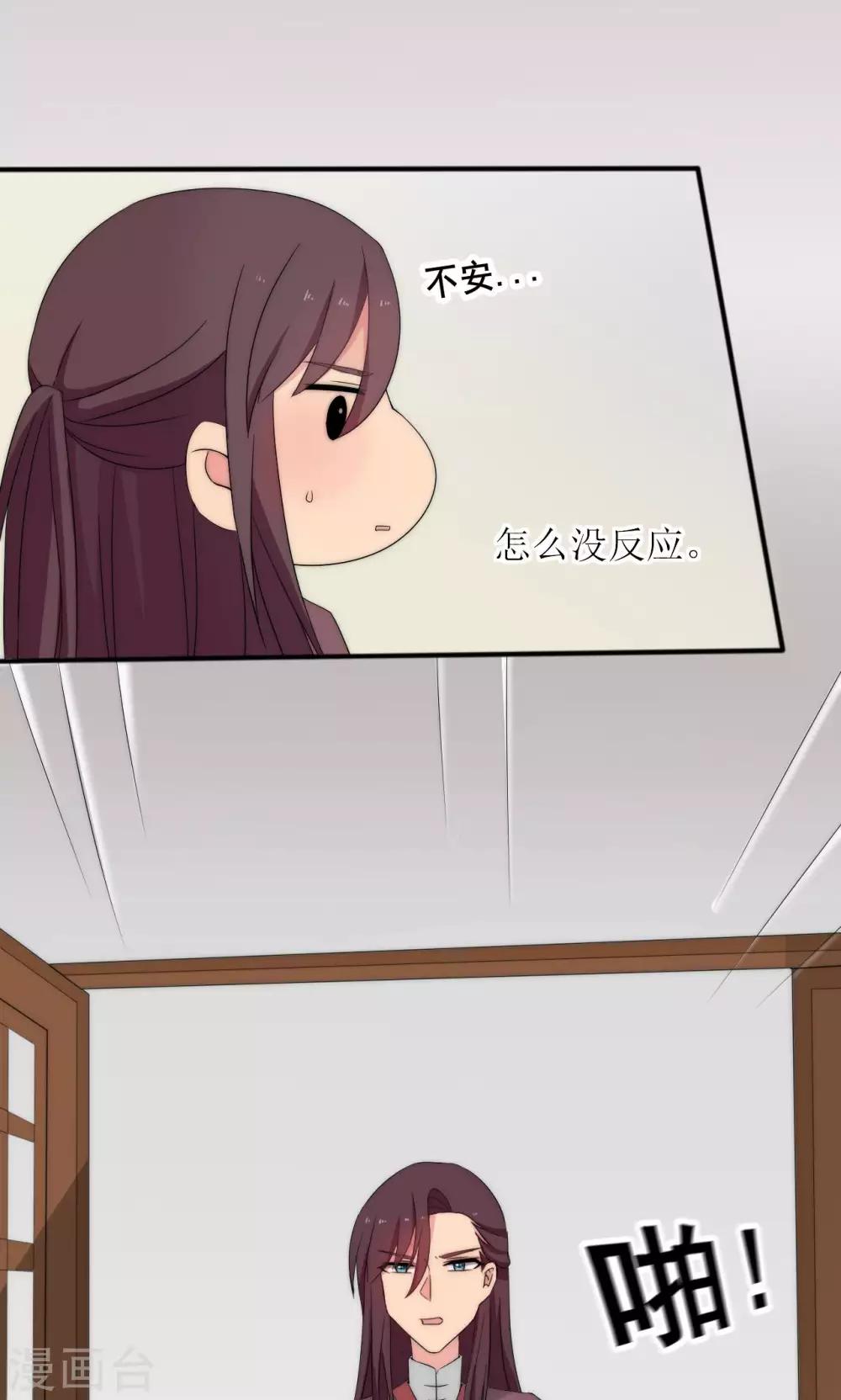第47话10