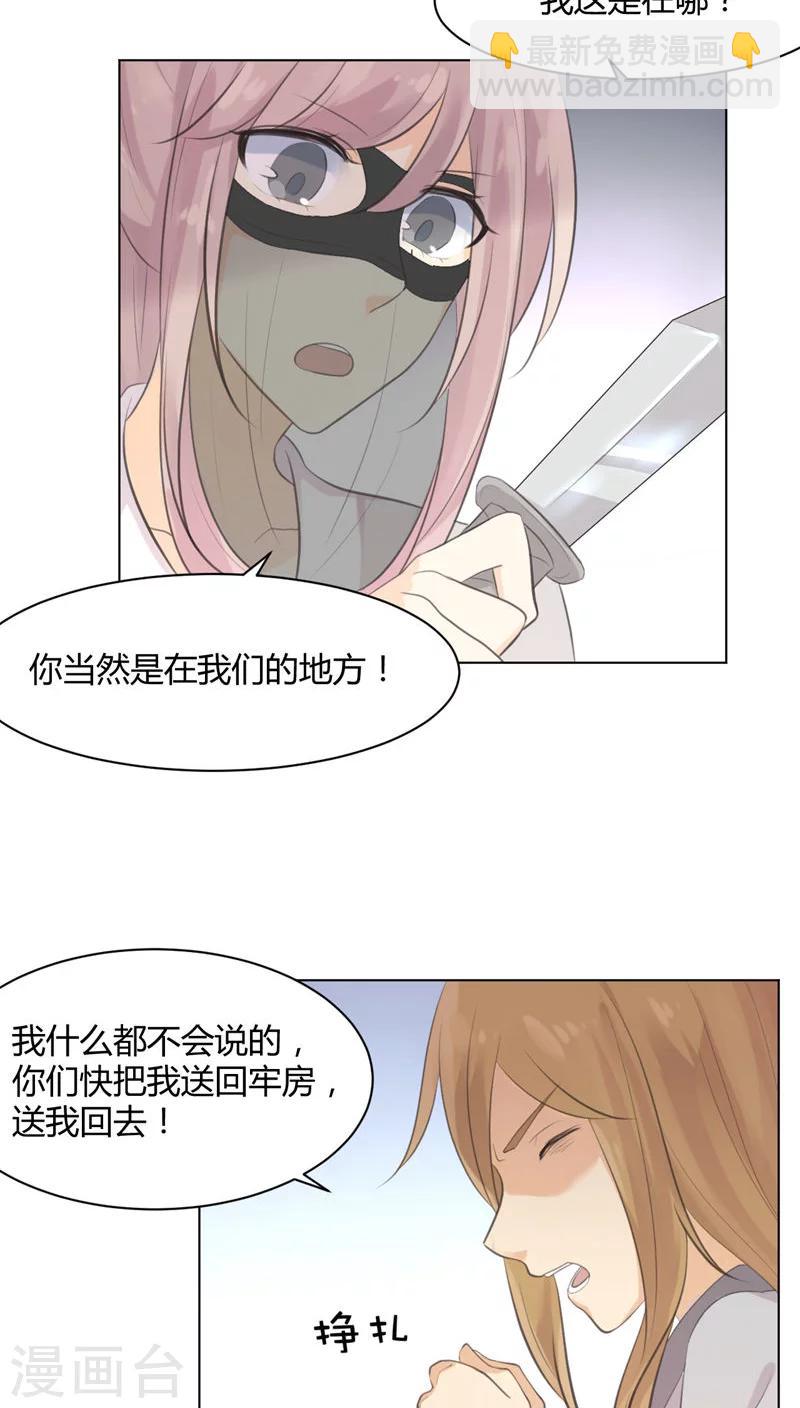 第28话7