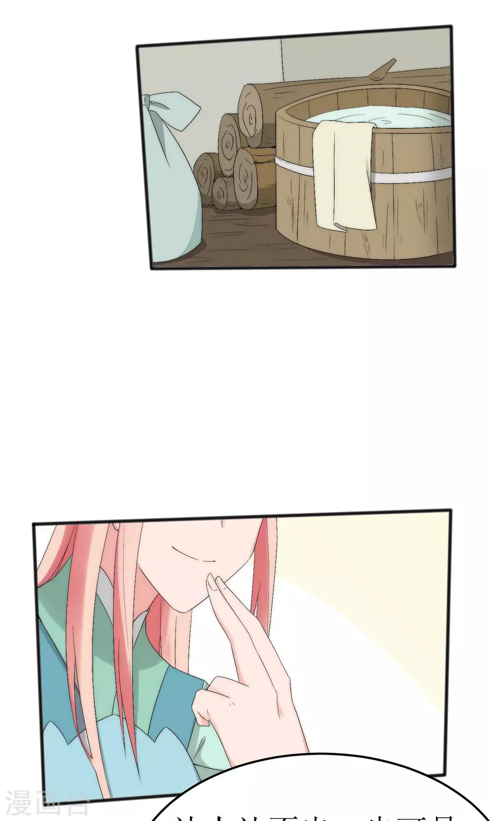 第49话42