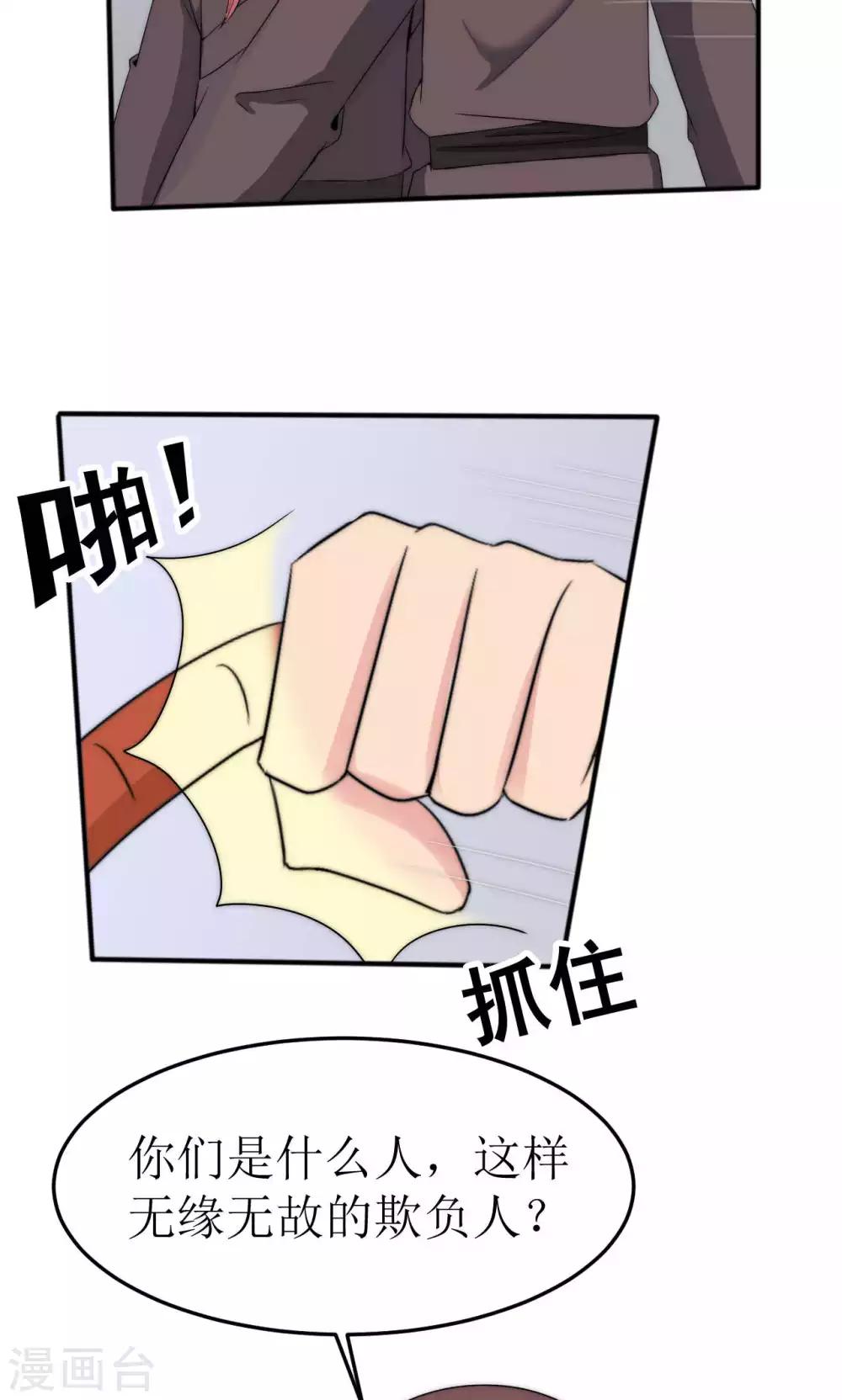 第43话27