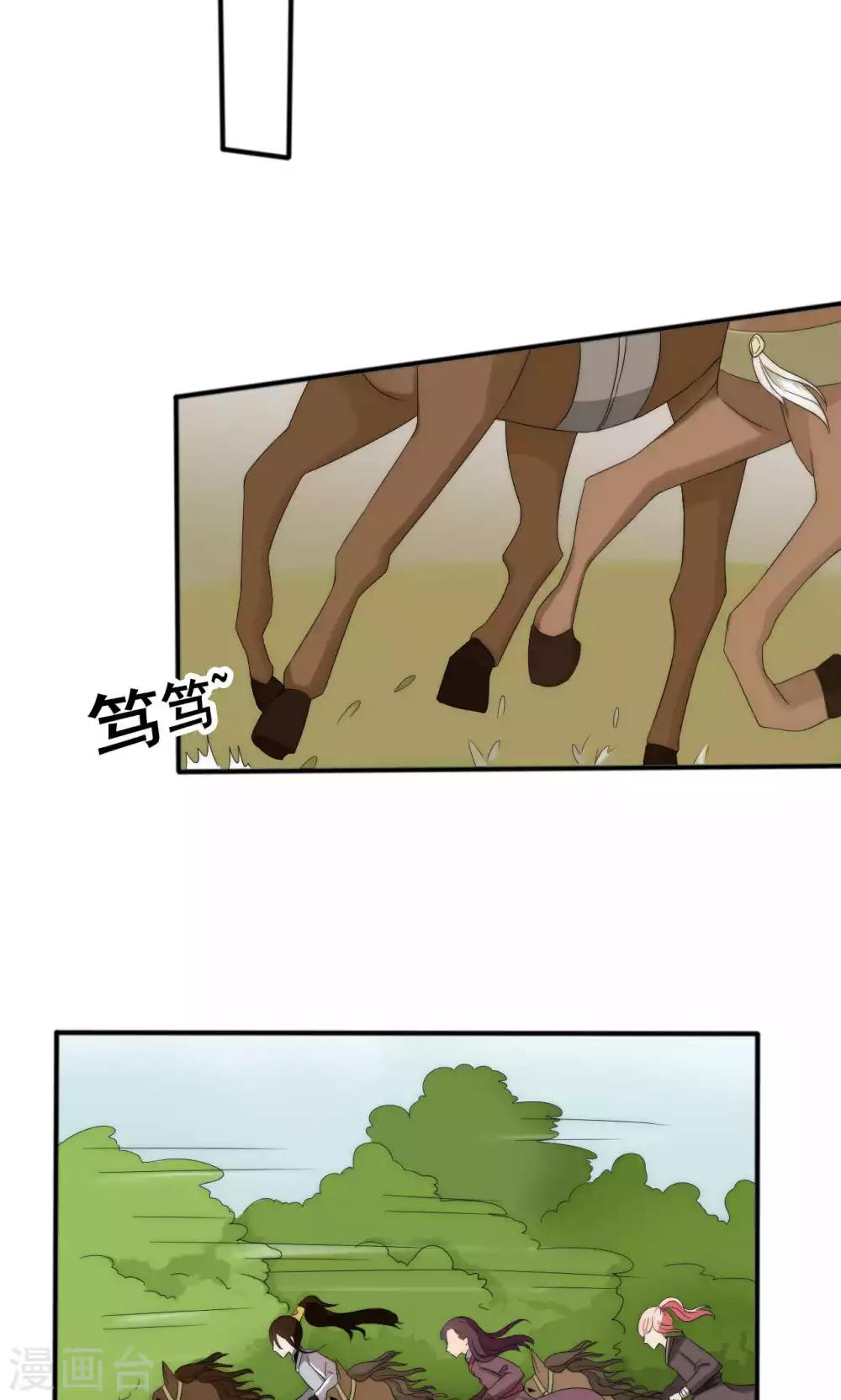 第46话12