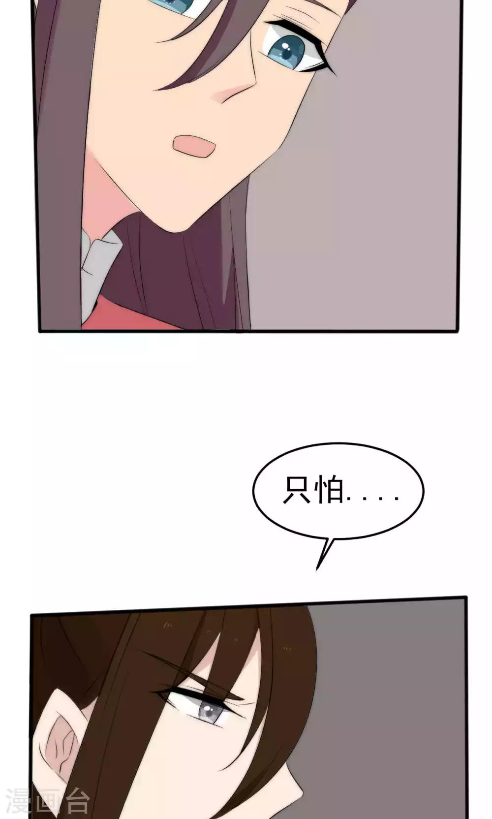 第51话31