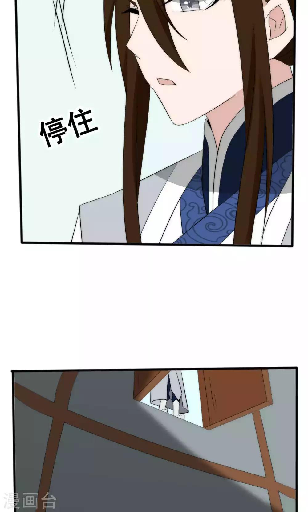 第51话28