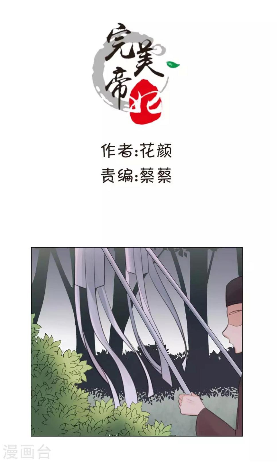 第36话0