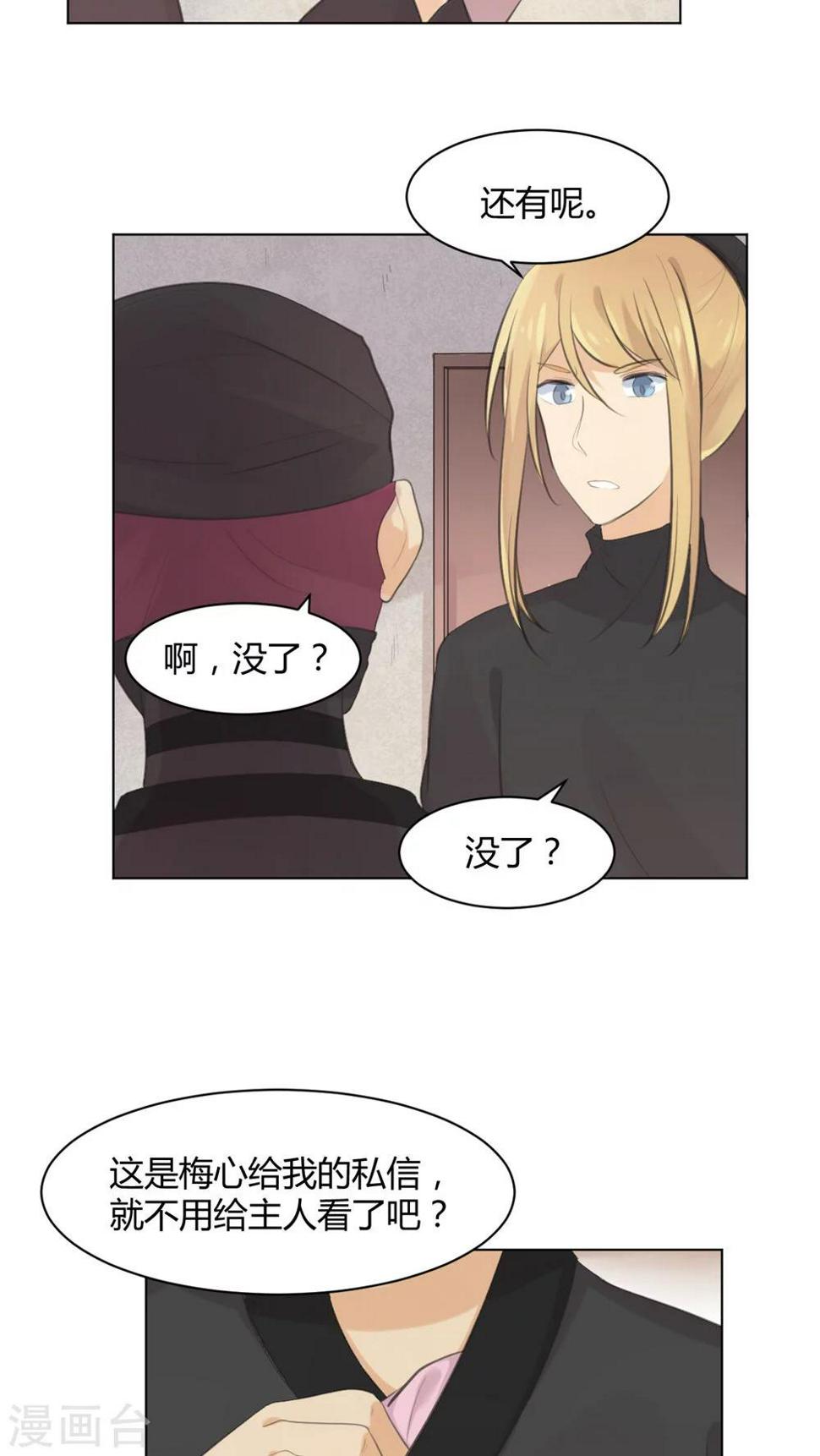 第30话13