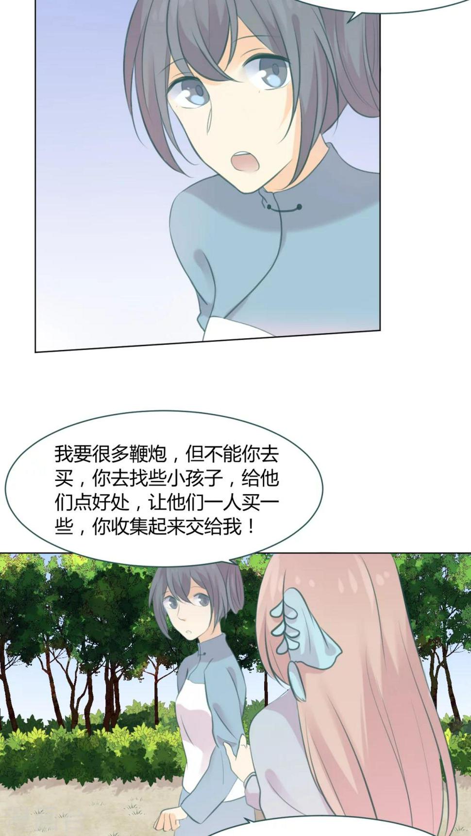 第18话9