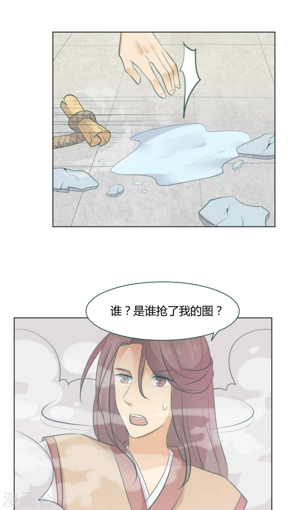 第18话5
