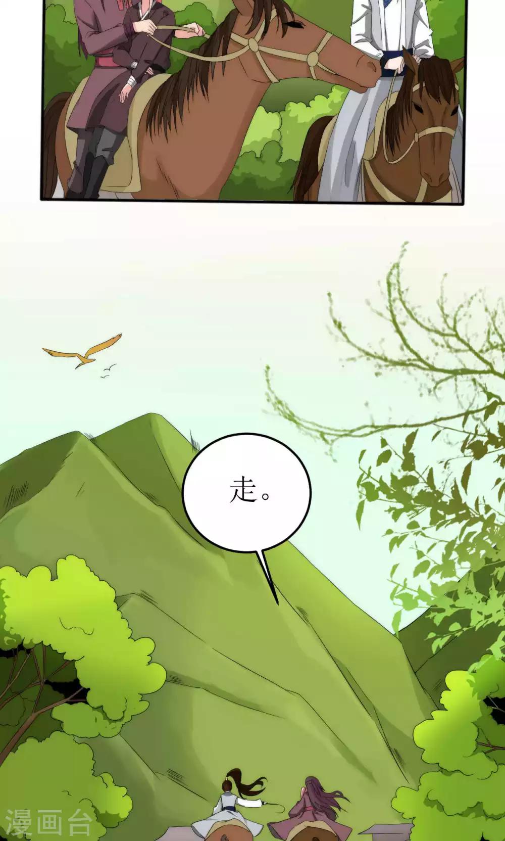 第46话32