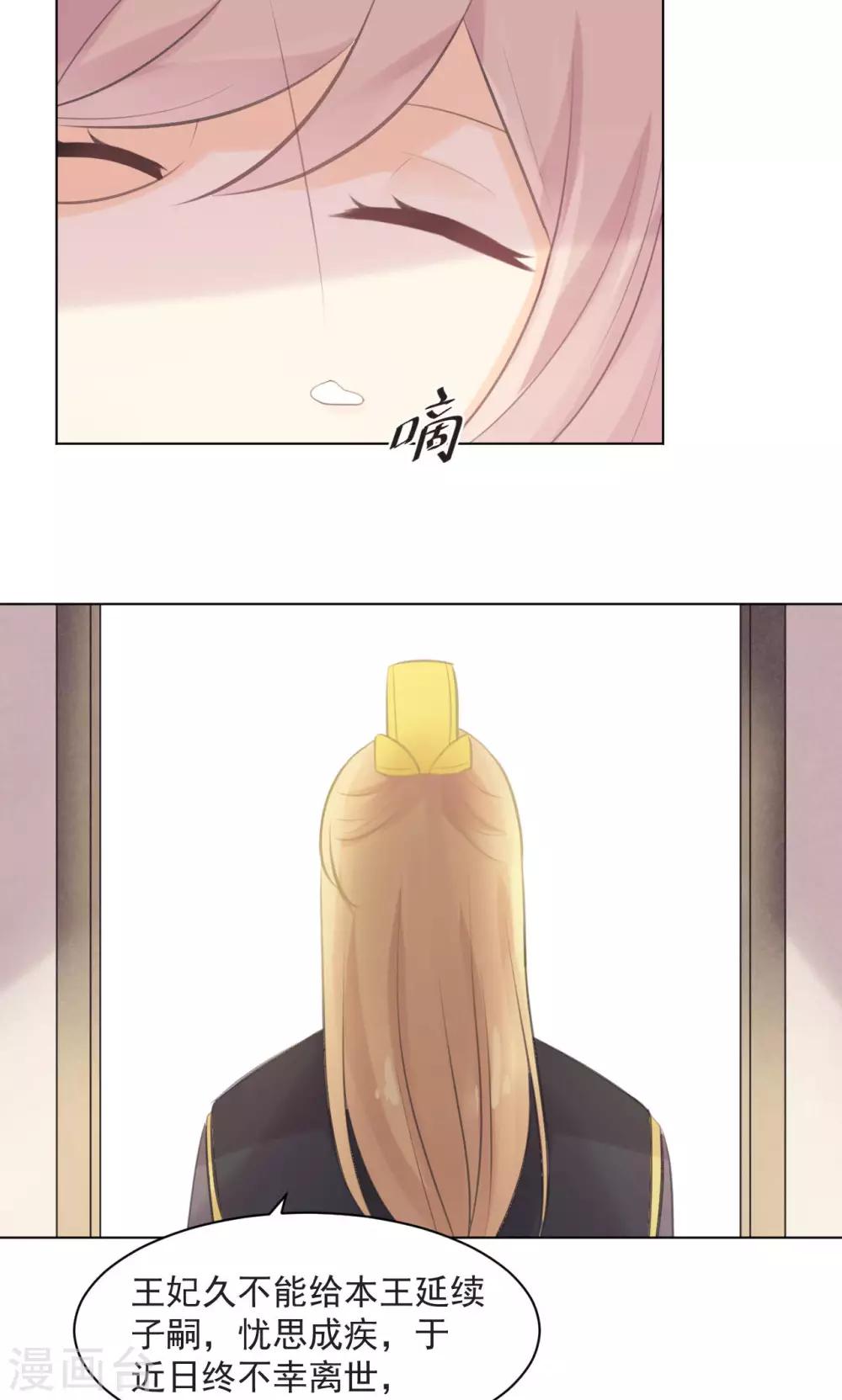 第35话10