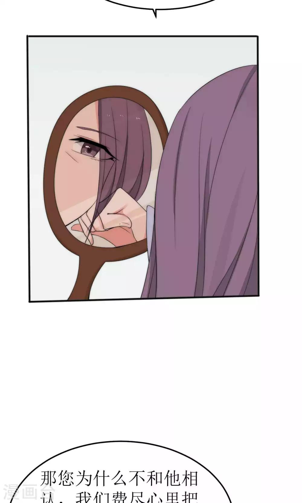 第45话9