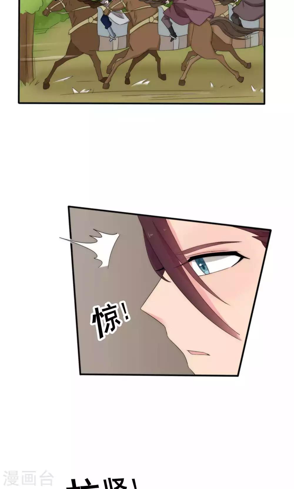 第46话13