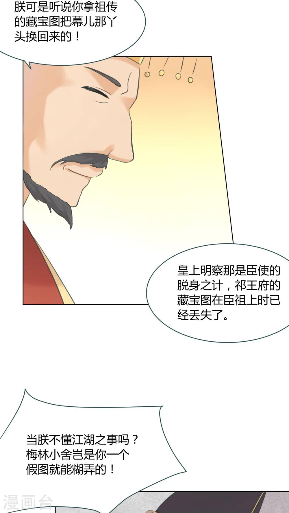 第16话16