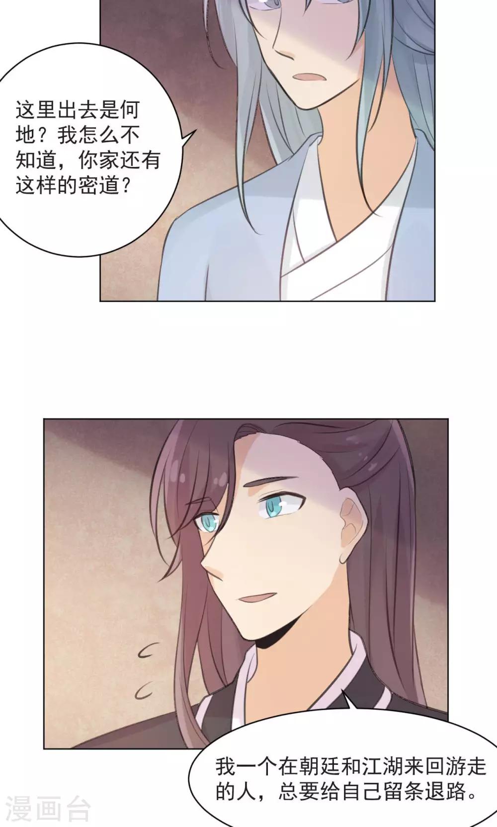 第36话17
