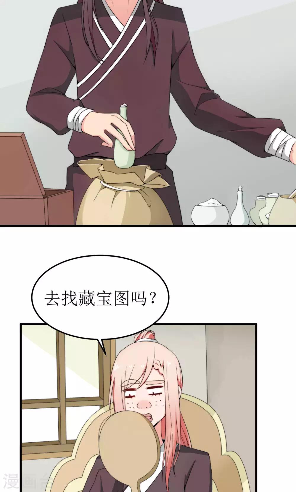 第37话15