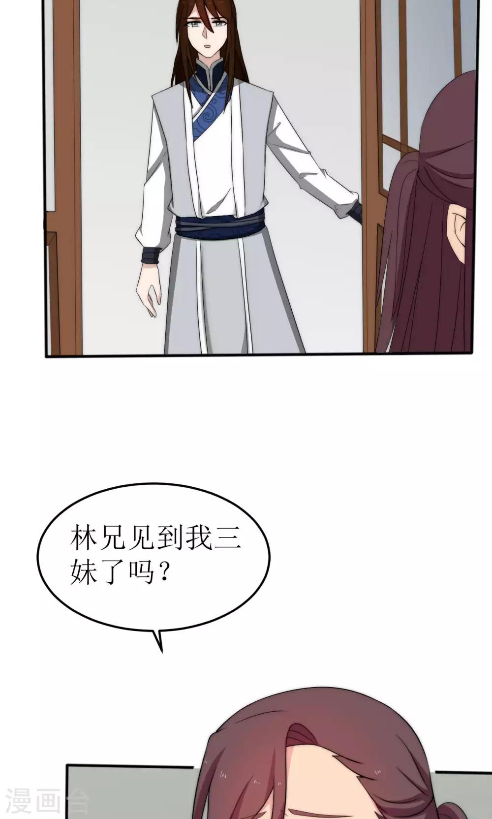 第47话14