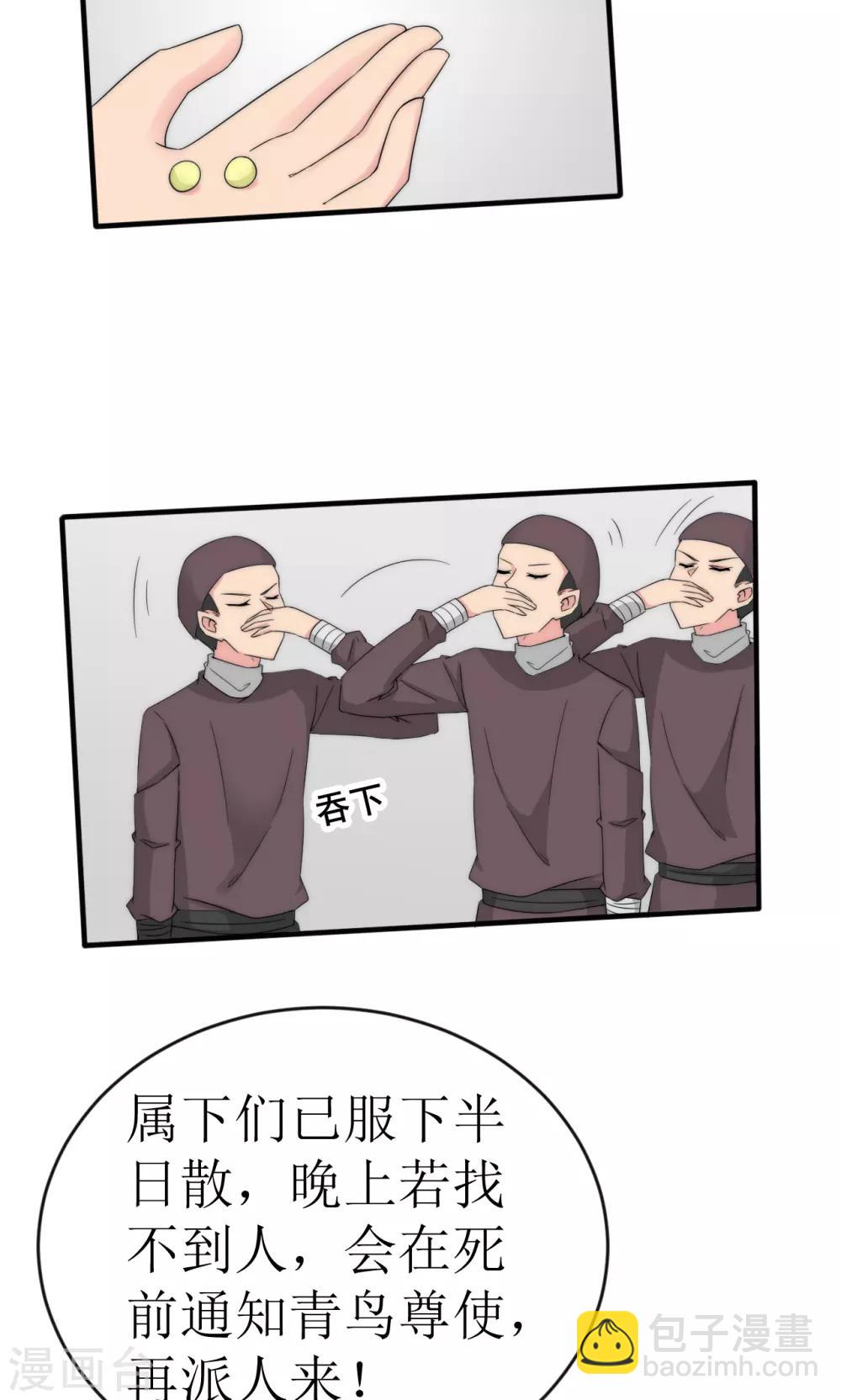 第48话11