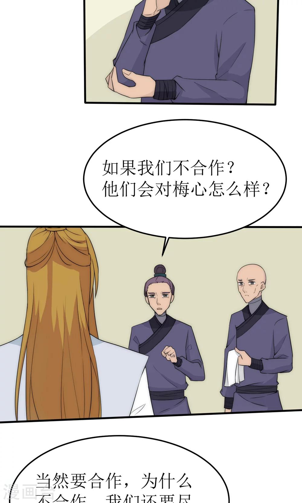 第39话12
