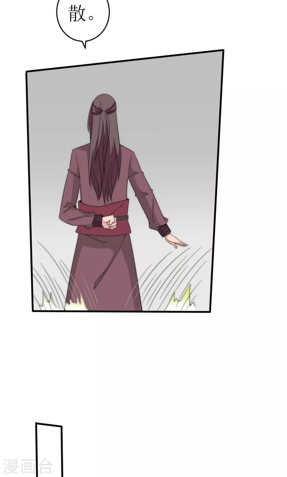第48话13