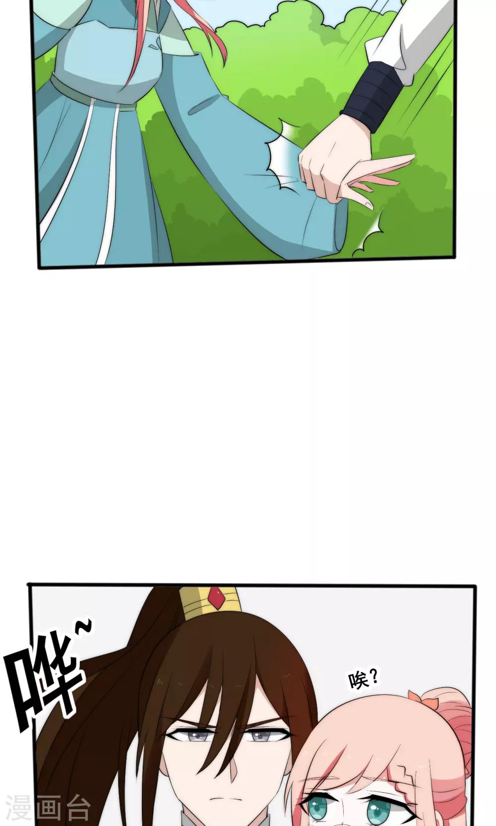 第53话14