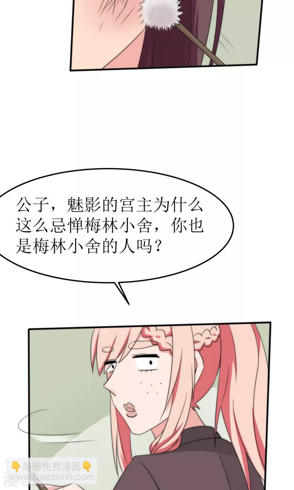 第44话20