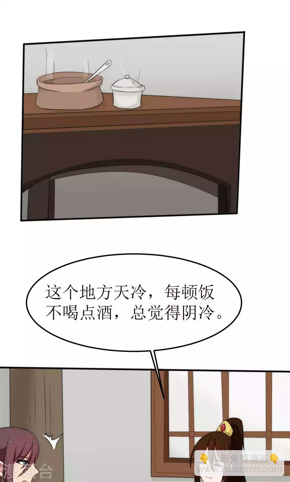 第45话35