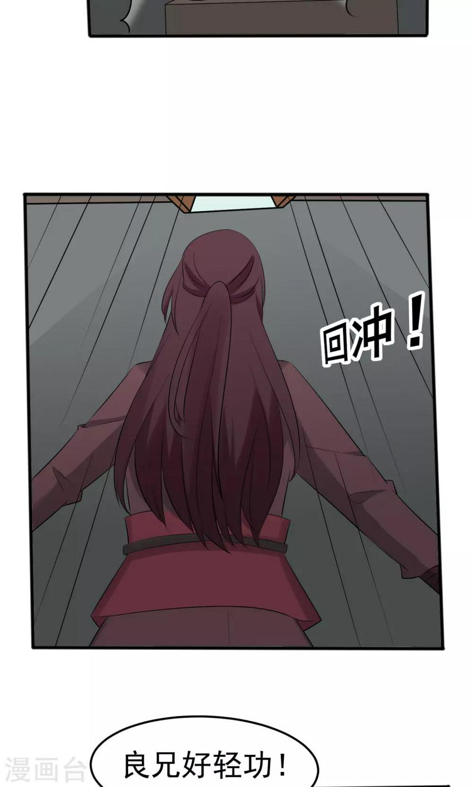 第52话9