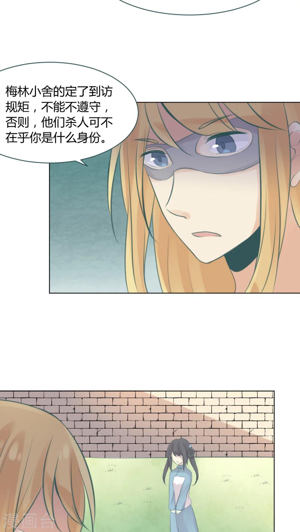 第14话20