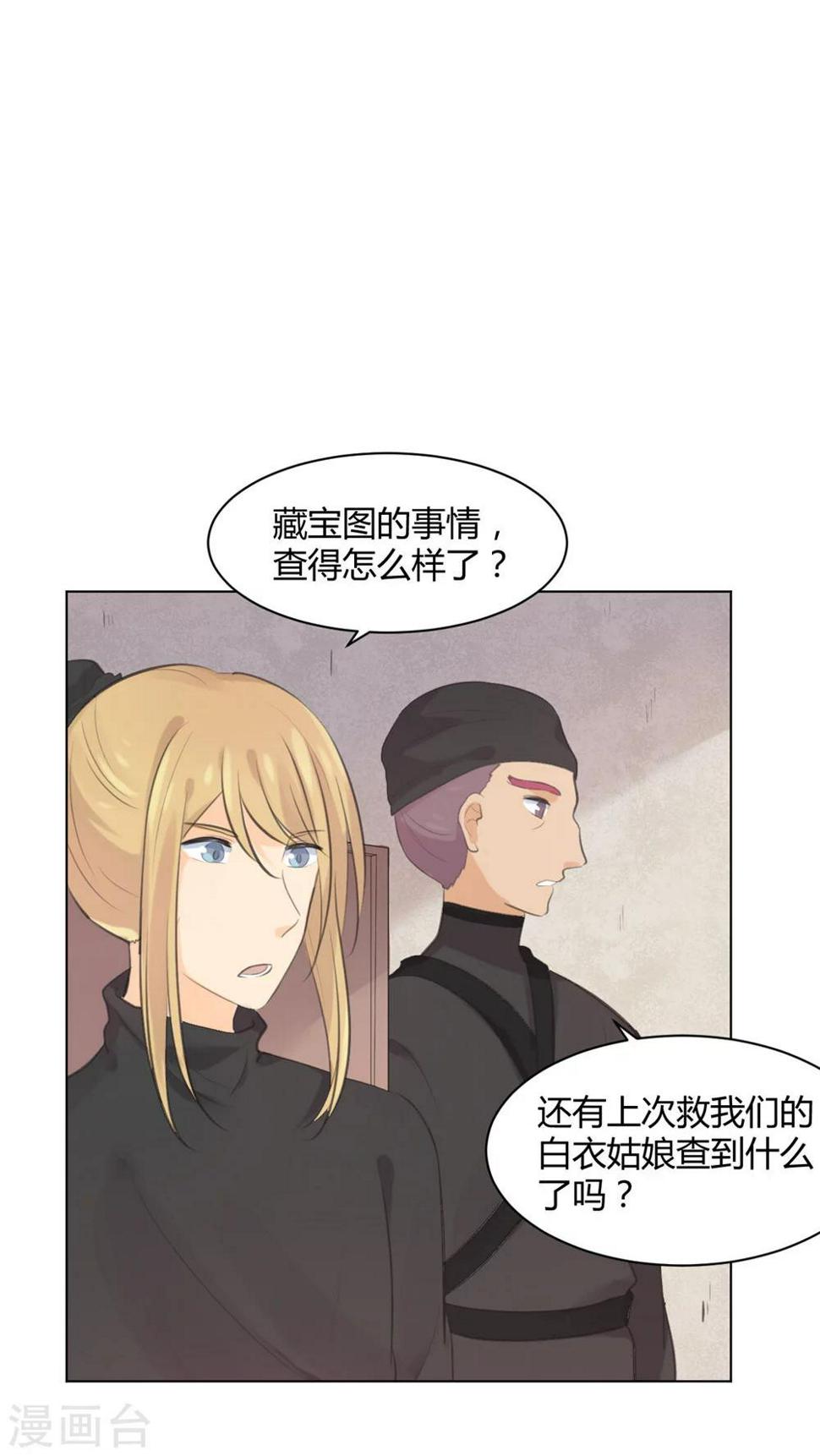 第30话10