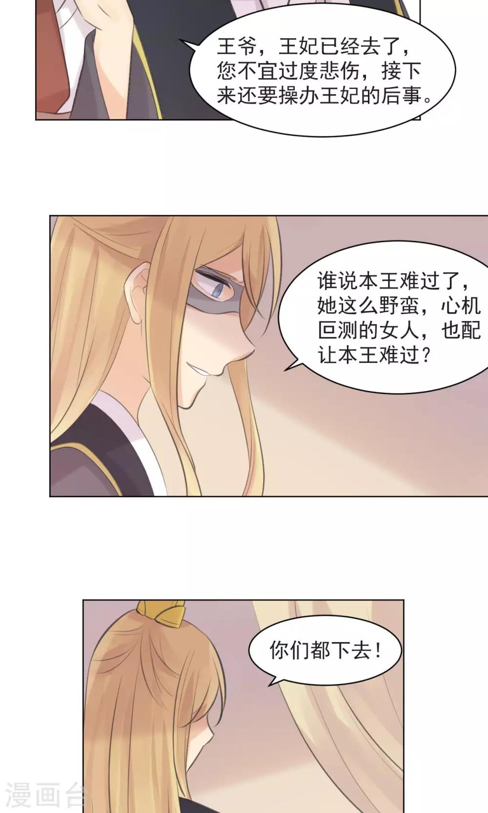 第35话5
