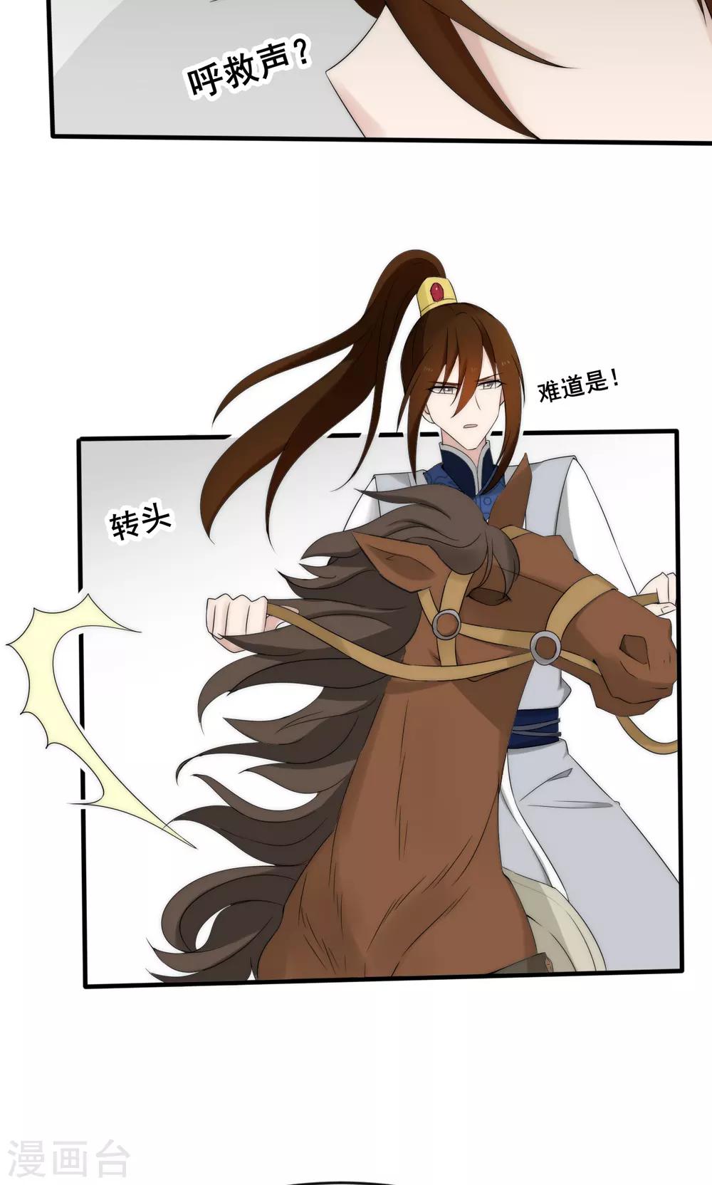 第49话5