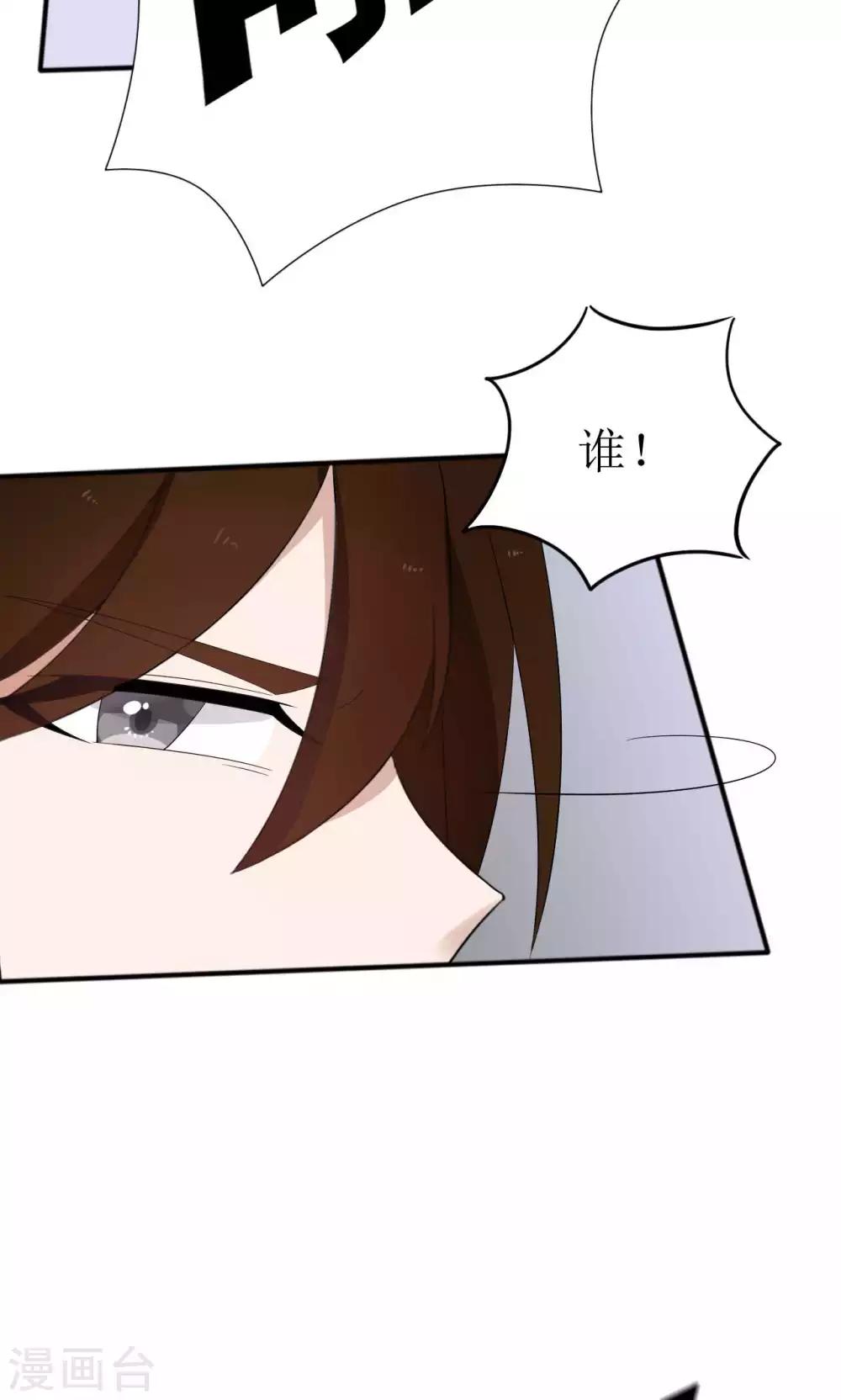第43话23