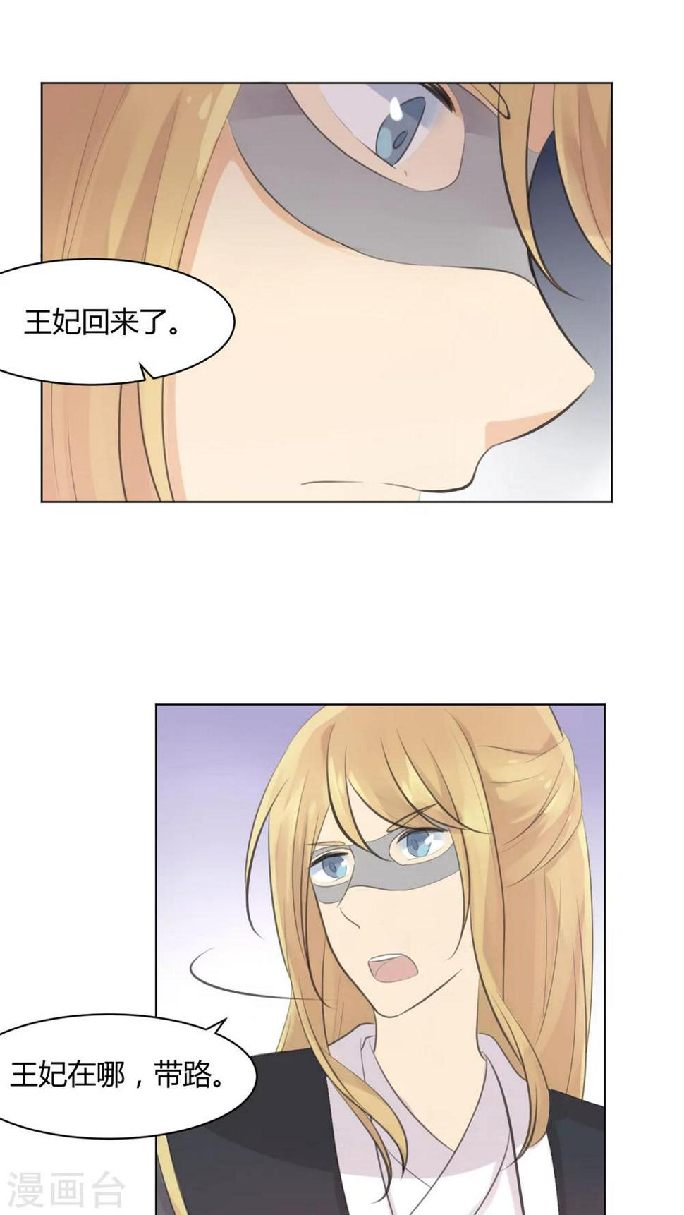 第29话6