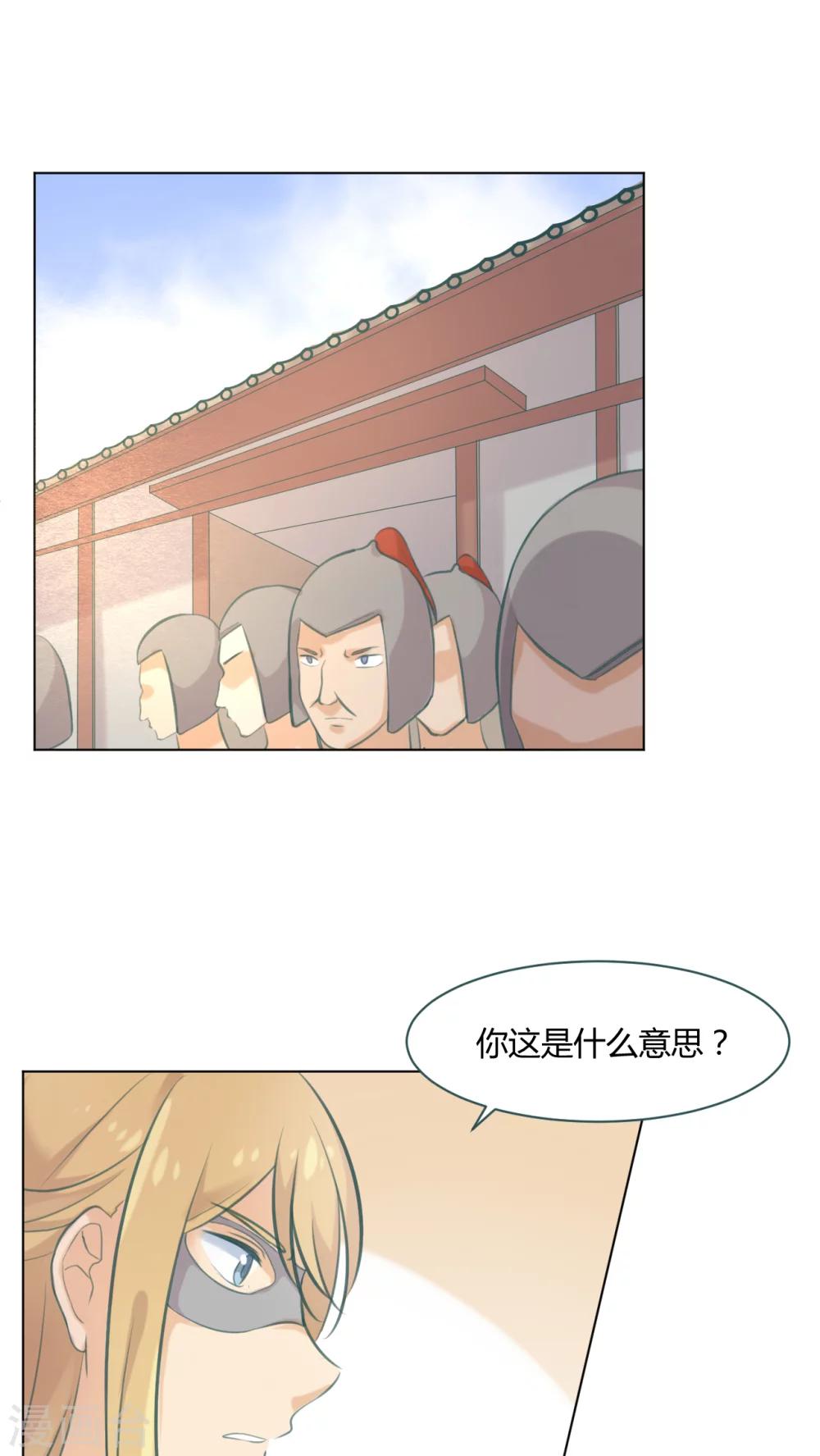 第16话0