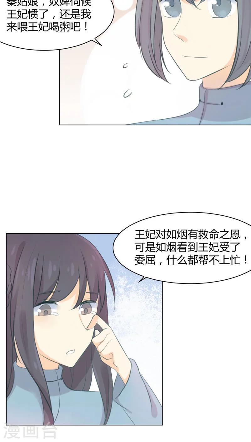 第22话4