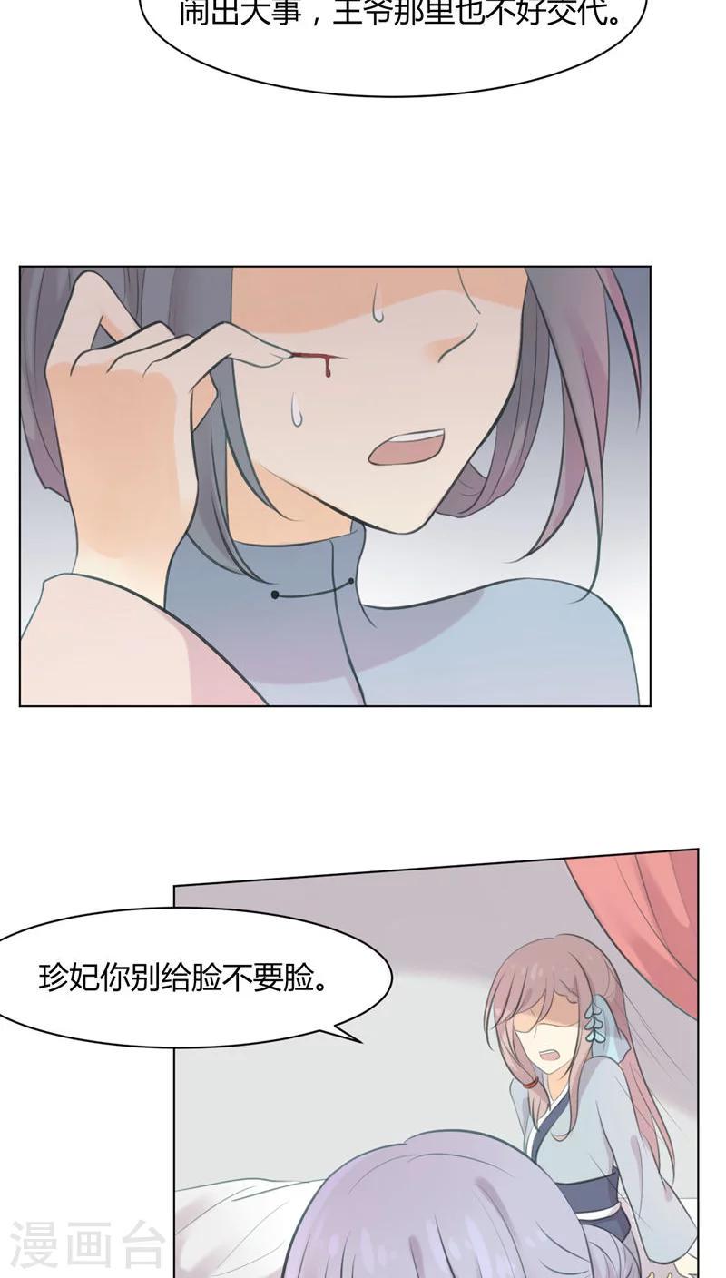 第22话15