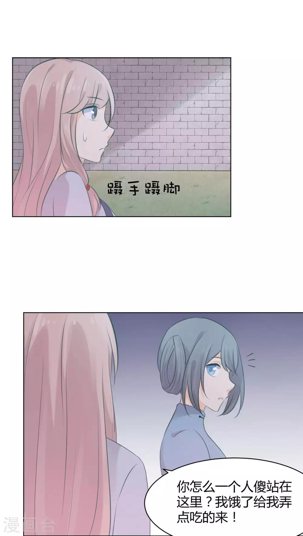 第21话0