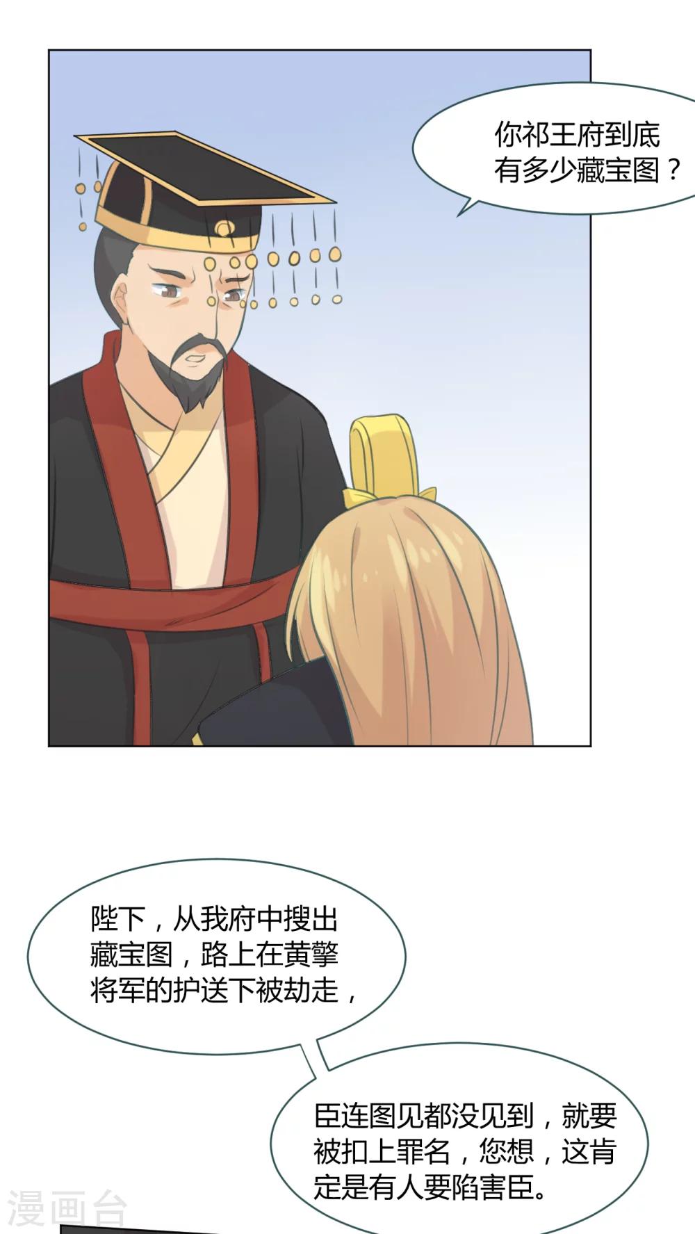 第16话20