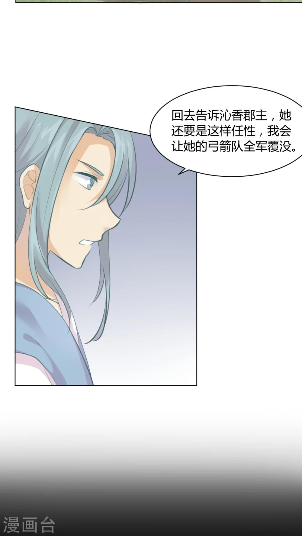 第19话12