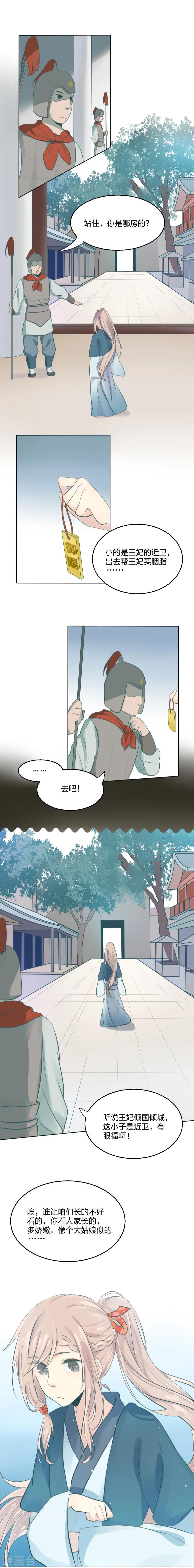 第1话5