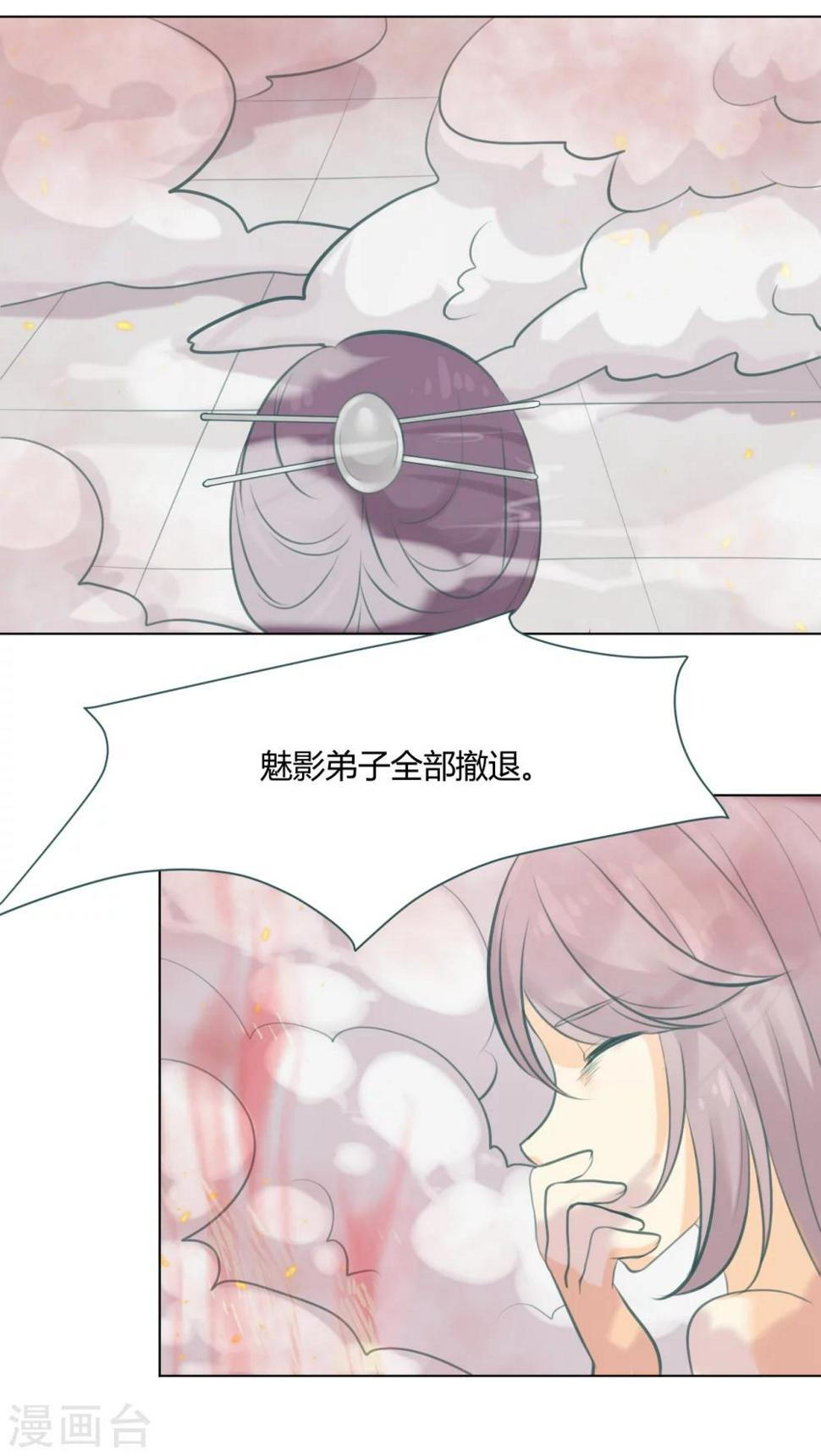 第18话2