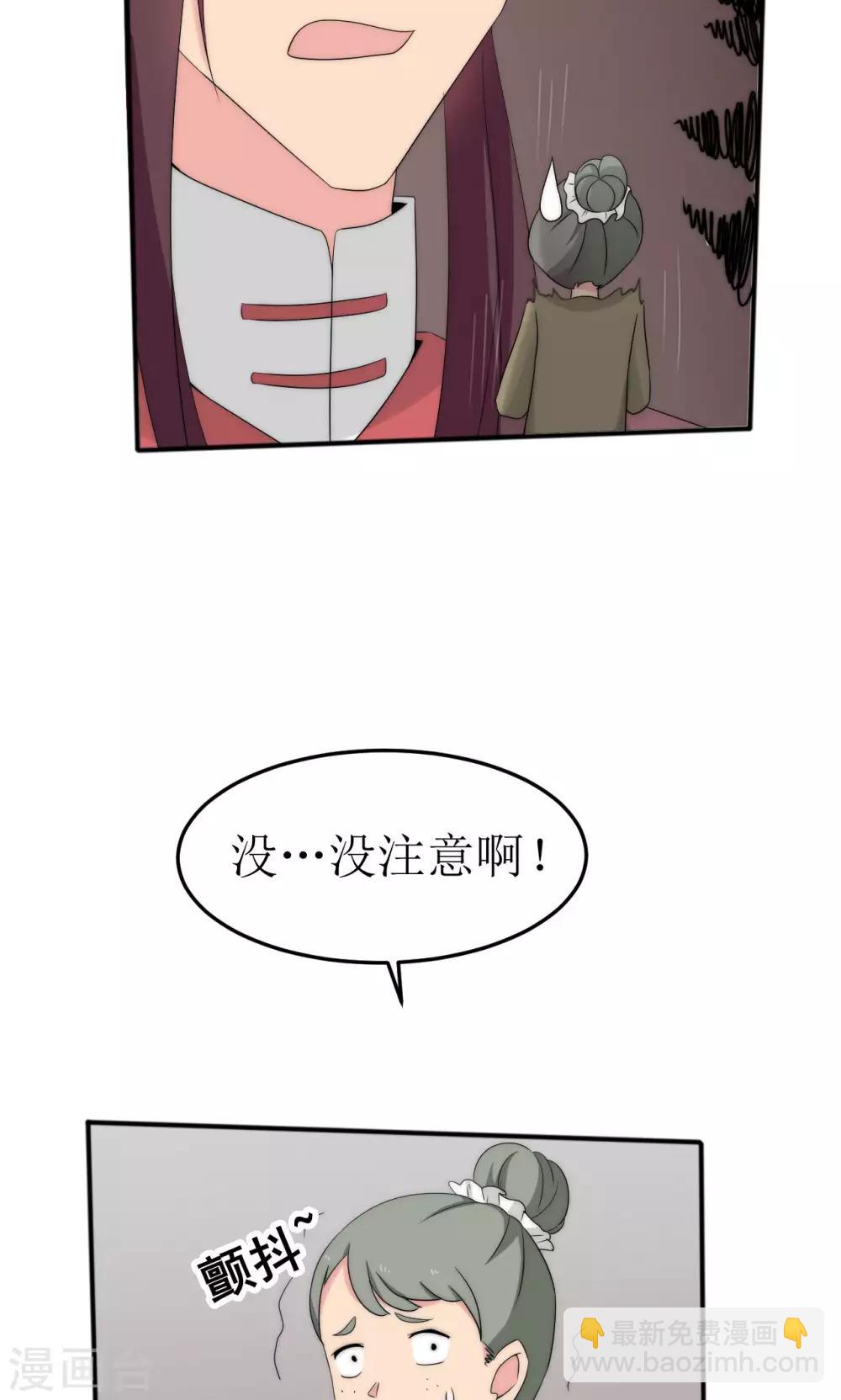 第47话21