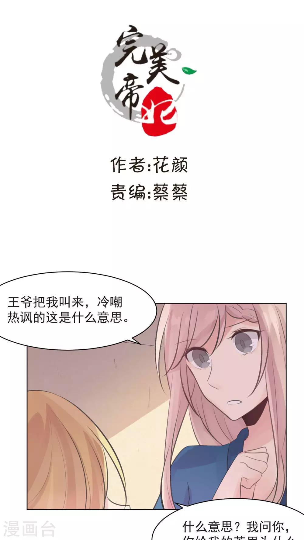 第34话0