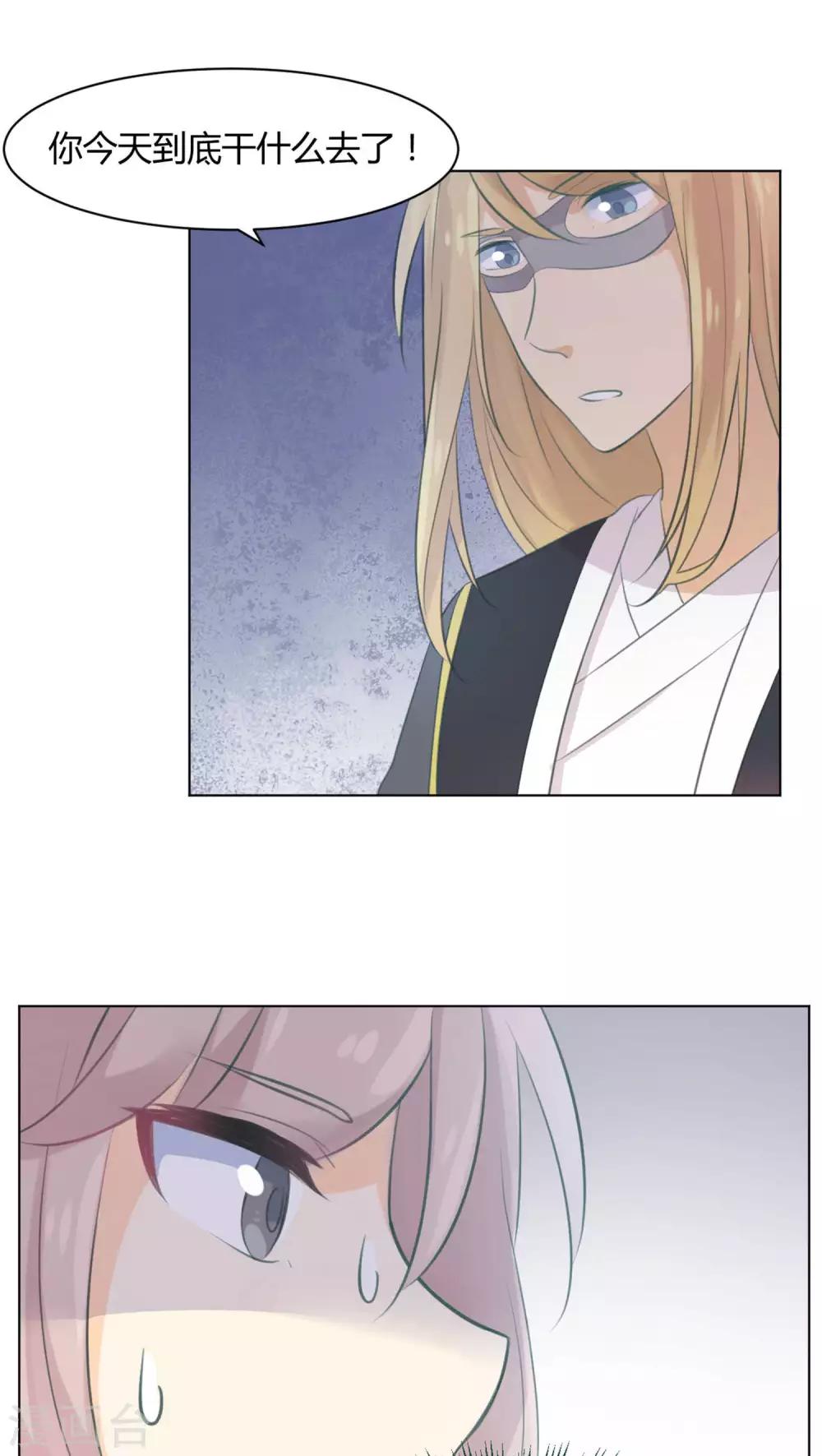 第21话7