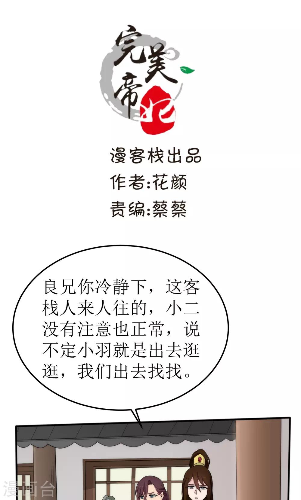 第48话0