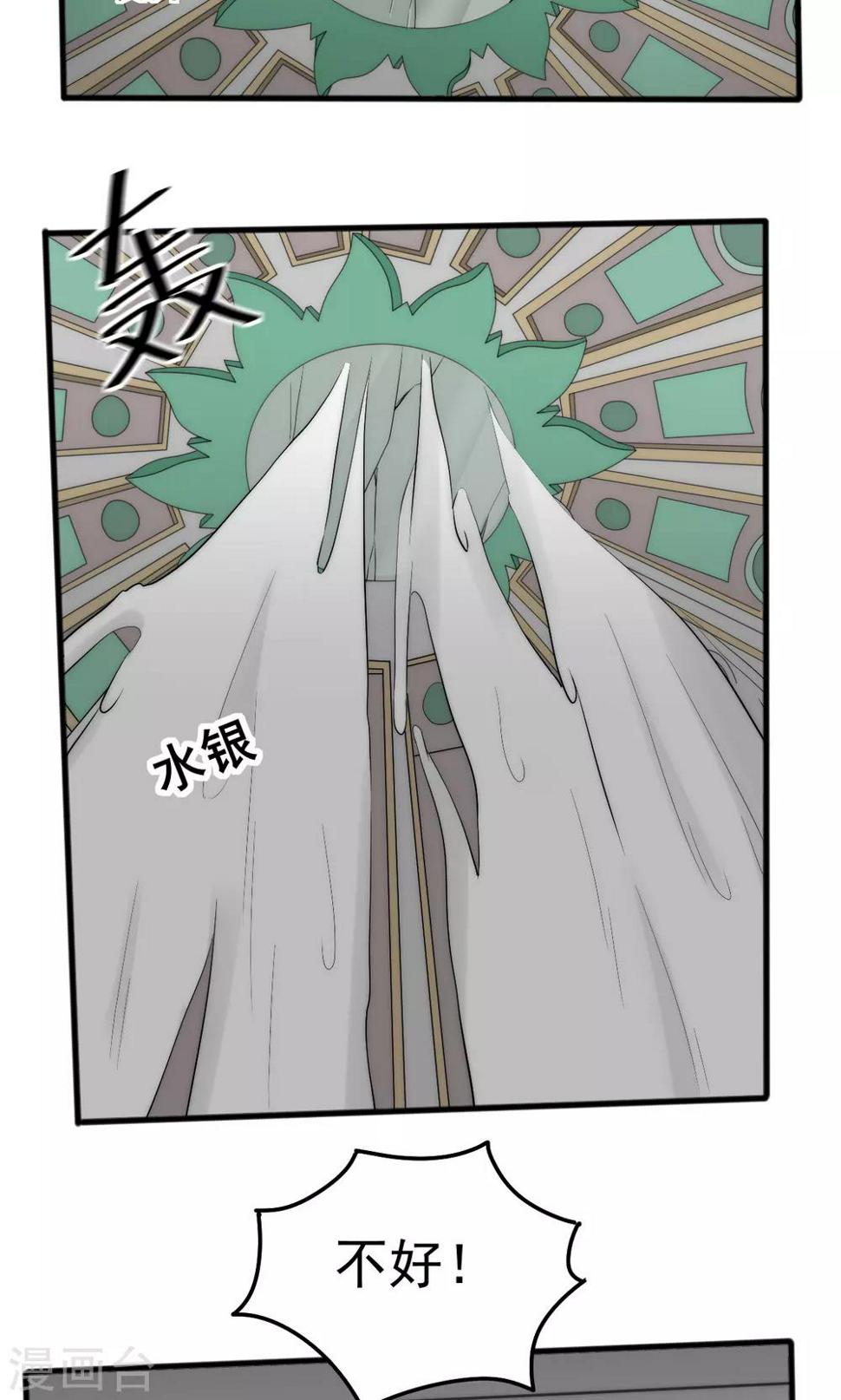 第52话15