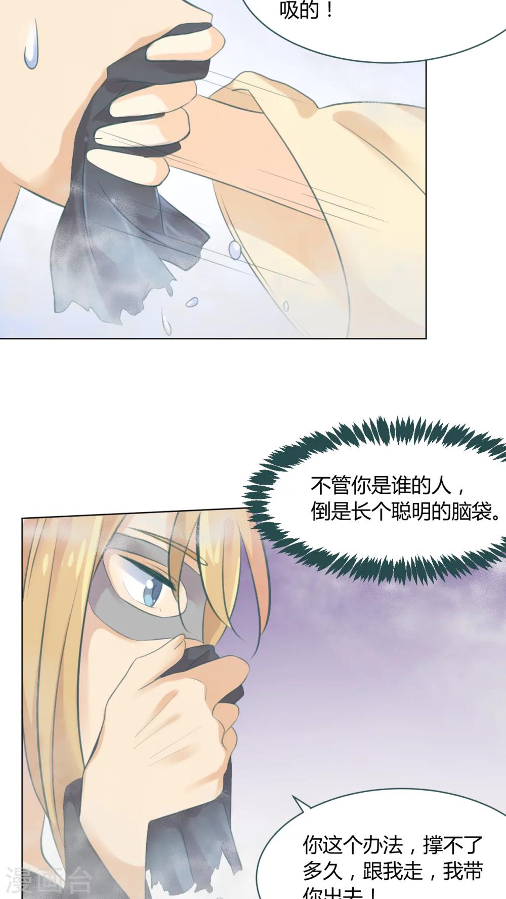 第15话19